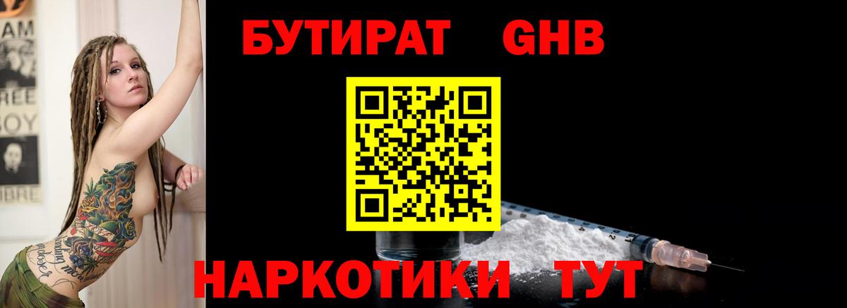 Гашиш  Зеленокумск  Конопля  Меф МЯУ МЯУ кристаллы  Вход с VPN  Меф МЯУ МЯУ  Cocaine  ТГК 