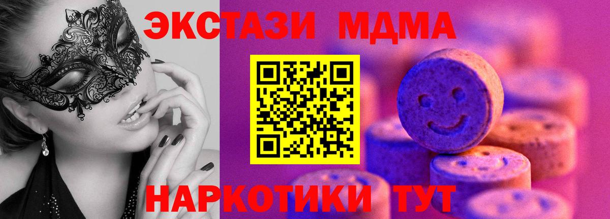 ЭКСТАЗИ  ЭКСТАЗИ таблы  Зеленокумск  Вход с VPN  kraken маркетплейс  ЭКСТАЗИ 300 mg  как найти  