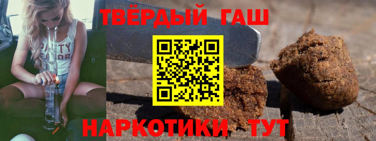 купить   Гашиш убойный  Зеленокумск  Вход с VPN  ГАШИШ AMNESIA HAZE 
