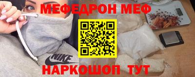 дмт Краснокаменск