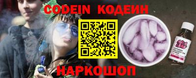 дмт Краснокаменск
