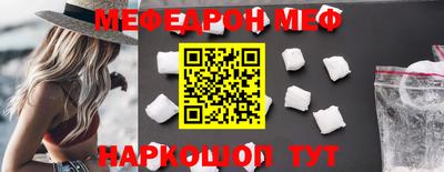 дмт Краснокаменск