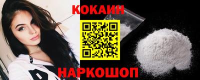 трава Краснознаменск
