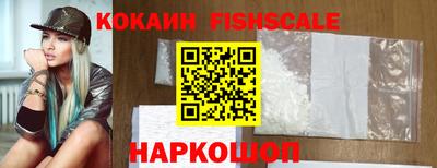 трава Краснознаменск