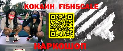 трава Краснознаменск