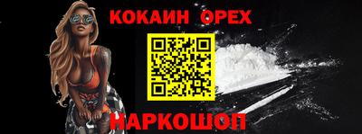 трава Краснознаменск