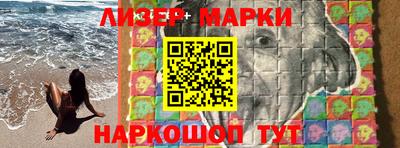дмт Краснокаменск