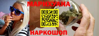 трава Краснознаменск