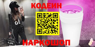 трава Краснознаменск