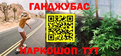 трава Краснознаменск