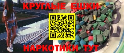 меф Кунгур