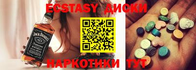 трава Краснознаменск