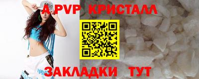 дмт Краснокаменск