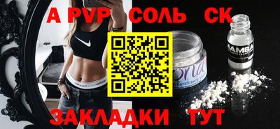 дмт Краснокаменск