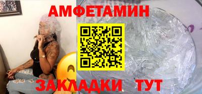 трава Краснознаменск