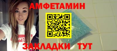 дмт Краснокаменск