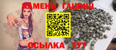 дмт Краснокаменск