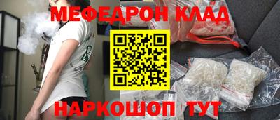 дмт Краснокаменск
