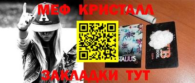 трава Краснознаменск