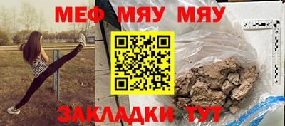 трава Краснознаменск