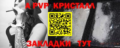 дмт Краснокаменск