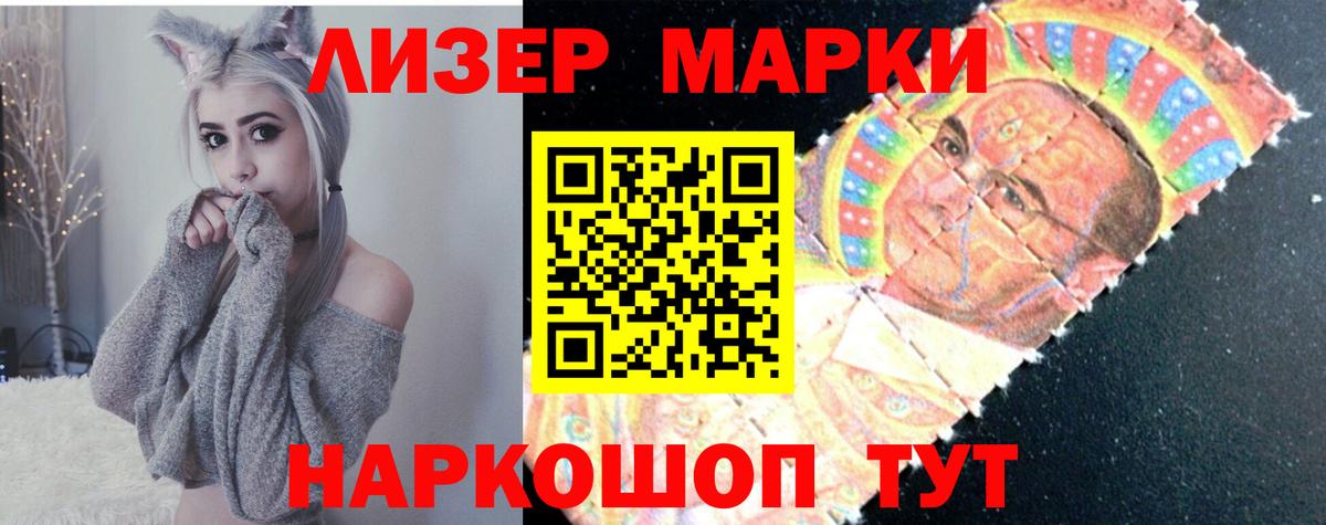 Лсд 25 экстази ecstasy  Вход с VPN  Зеленокумск  Лсд 25 экстази ecstasy 