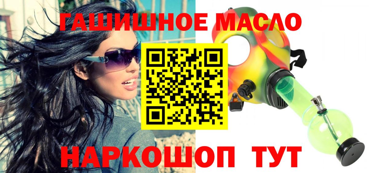 ТГК вейп с тгк  Дистиллят ТГК концентрат  Зеленокумск  Вход с VPN 