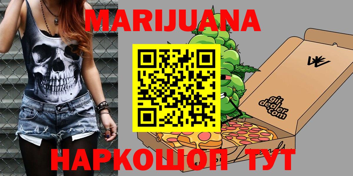 Бошки Шишки ГИДРОПОН Зеленокумск
