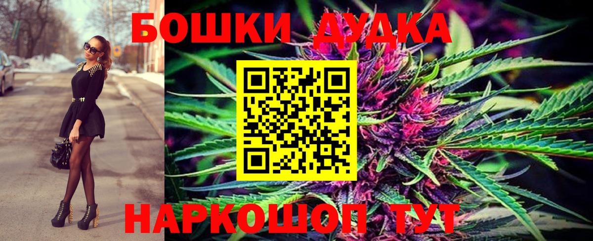 Канабис индика  МАРИХУАНА планчик  Зеленокумск  Шишки марихуана SATIVA & INDICA  Вход с VPN 